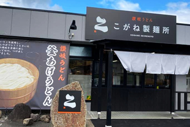 株式会社クルーは空海の里、香川県善通寺より「大切な人に喜んでもらえる店作り」を創造する外食産業のリーディングカンパニーです